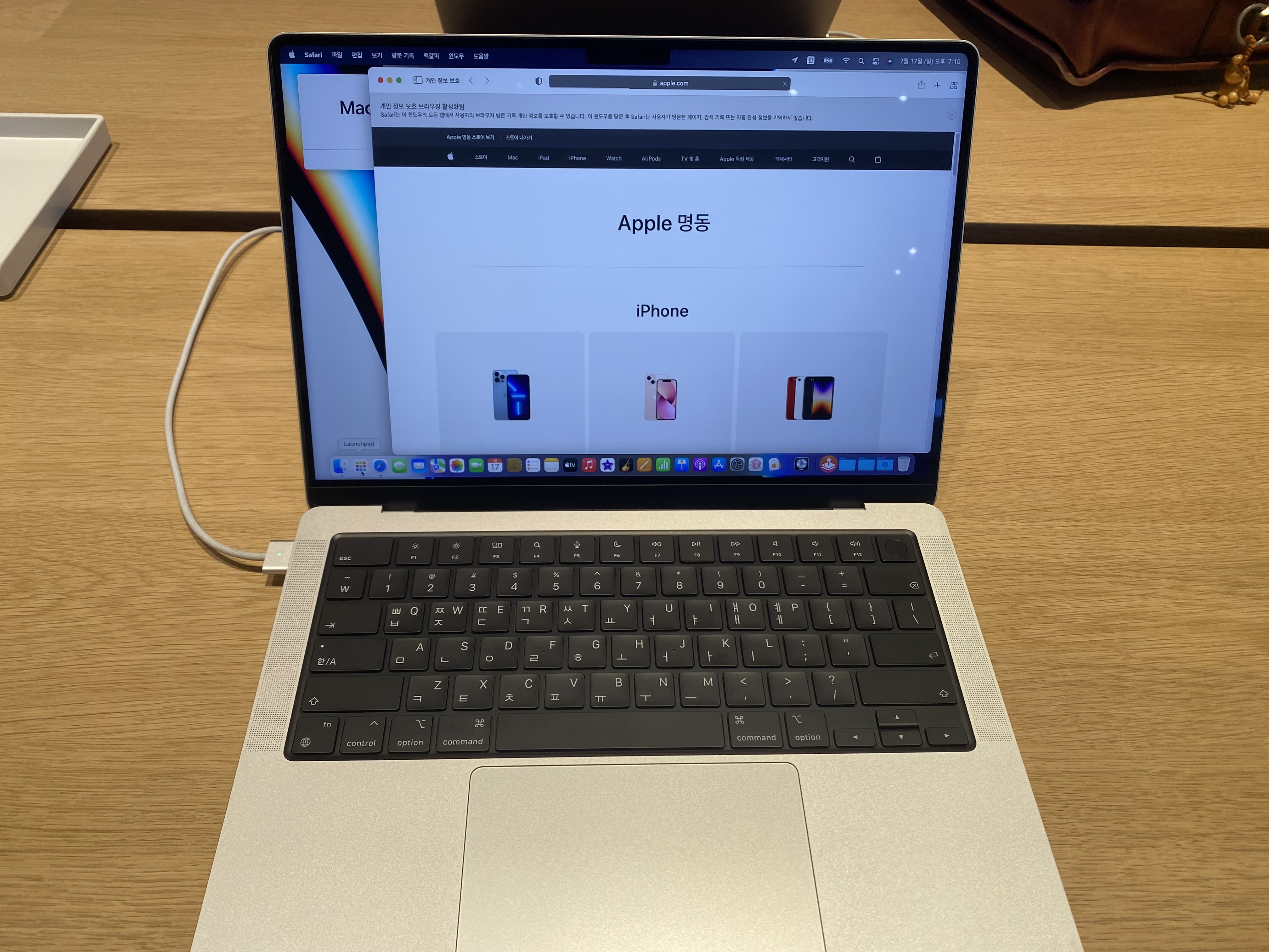 Apple-Store-MacBook-Pro-14-M2