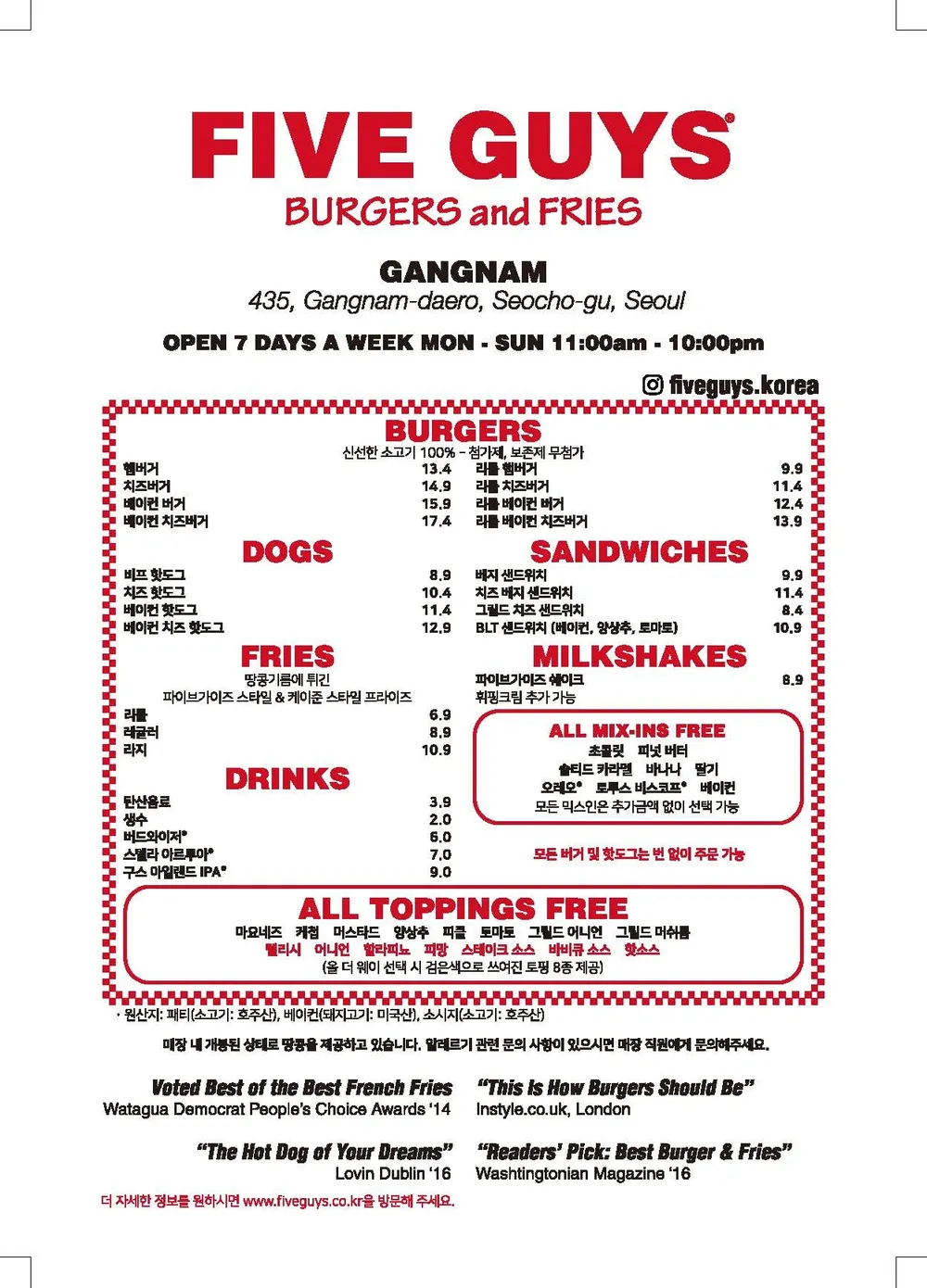 five-guys-menu